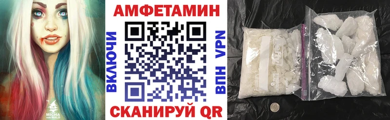 магазин  наркотиков  Сельцо  АМФ 98% 
