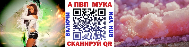 Alpha PVP Соль Сельцо