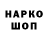 Амфетамин 97% deekco25