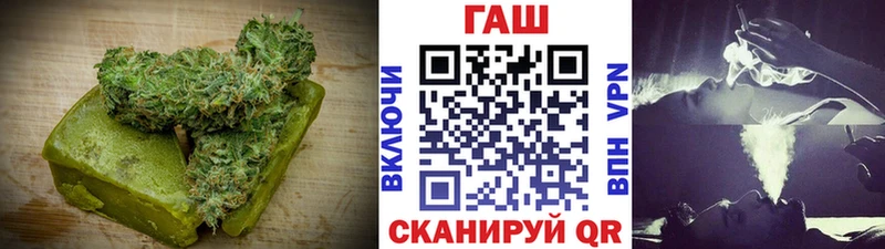 Еда ТГК конопля Сельцо
