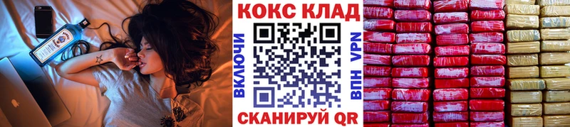 КОКАИН FishScale  хочу наркоту  Сельцо 