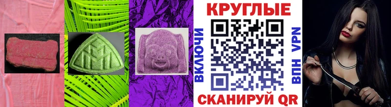 Экстази бентли  Сельцо 