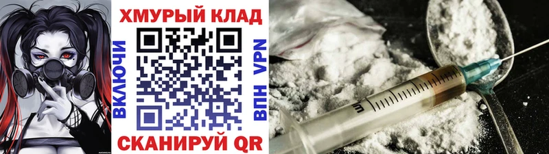 где продают наркотики  Сельцо  MEGA сайт  Героин VHQ 