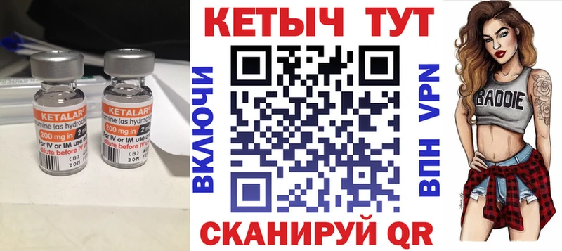 даркнет телеграм  MEGA рабочий сайт  Сельцо  КЕТАМИН VHQ 