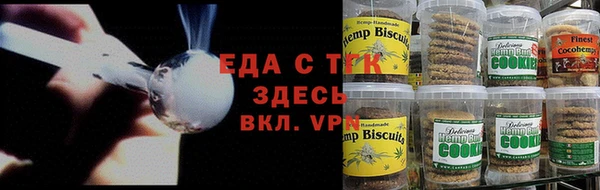 ALPHA-PVP Алексеевка