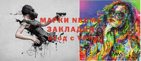 MDMA Алексин