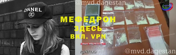 ALPHA-PVP Алексеевка