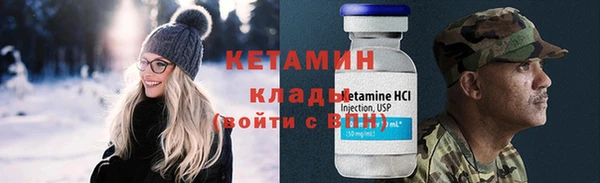спиды Осинники