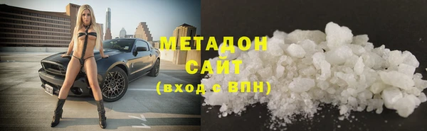MDMA Алексин