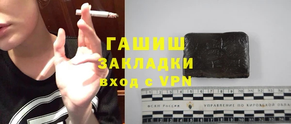 ALPHA-PVP Алексеевка