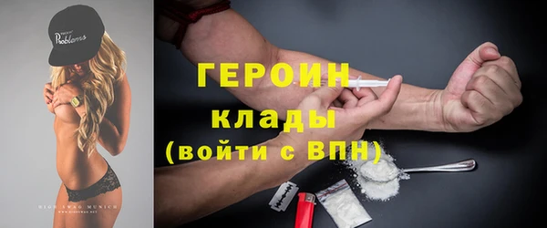 MDMA Алексин