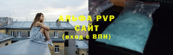 ALPHA-PVP Алексеевка