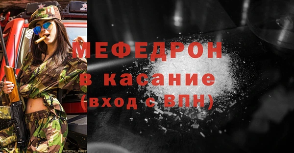 ALPHA-PVP Алексеевка