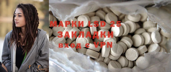 мет Осташков