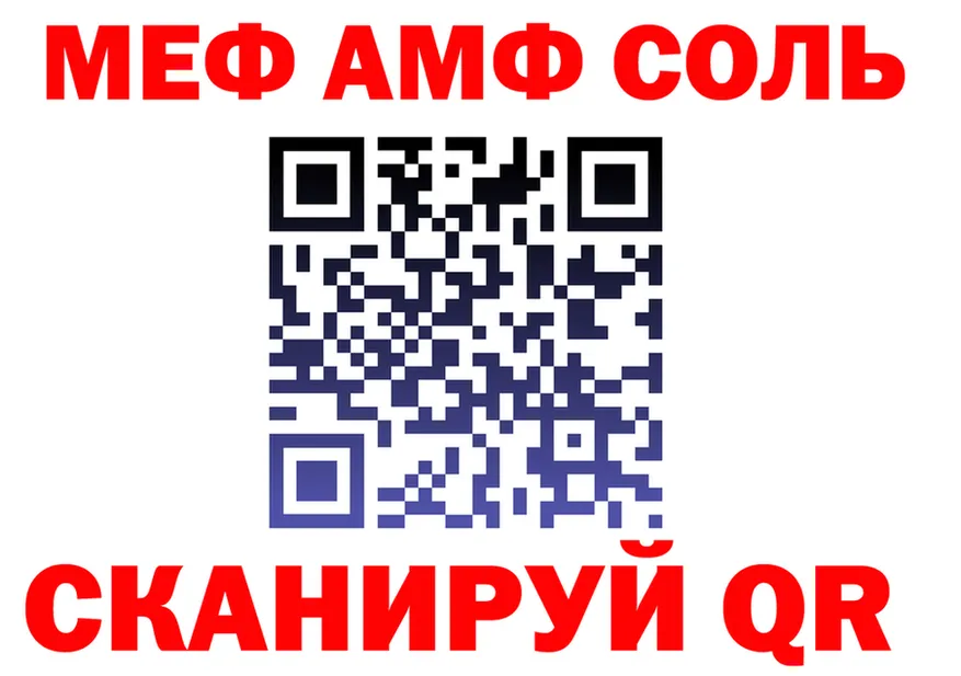 МЕТАДОН VHQ маркетплейс площадка omg Сельцо
