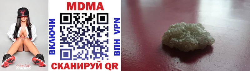 MDMA Molly  Сельцо 