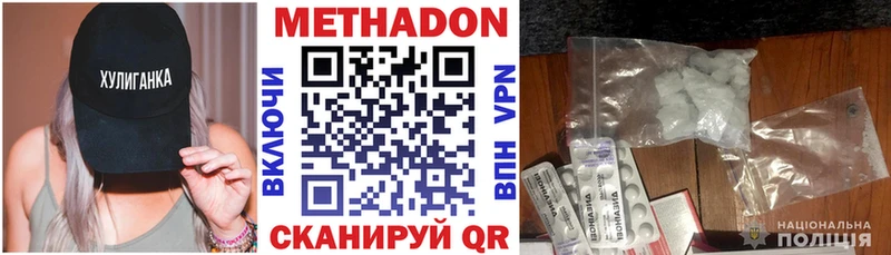 как найти закладки  Сельцо  МЕТАДОН белоснежный 
