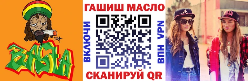 Дистиллят ТГК жижа  Сельцо 